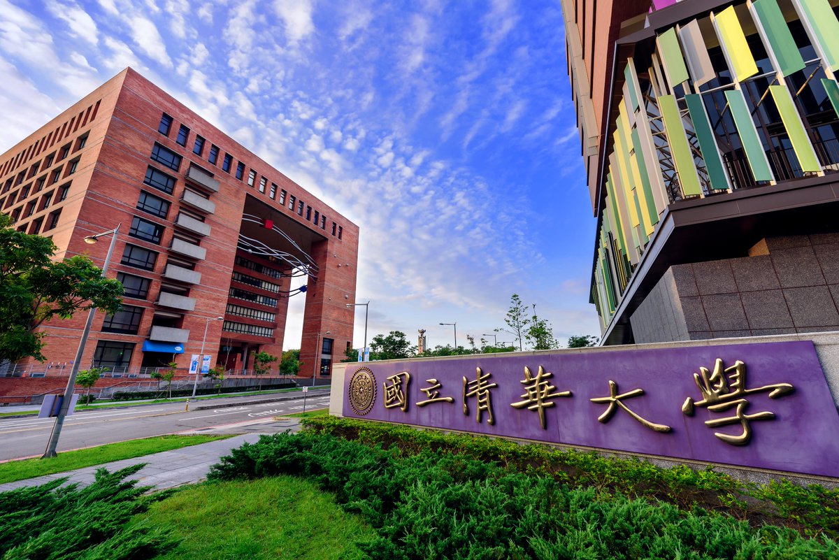 National Tsing Hua University – IT Pioneer Institute