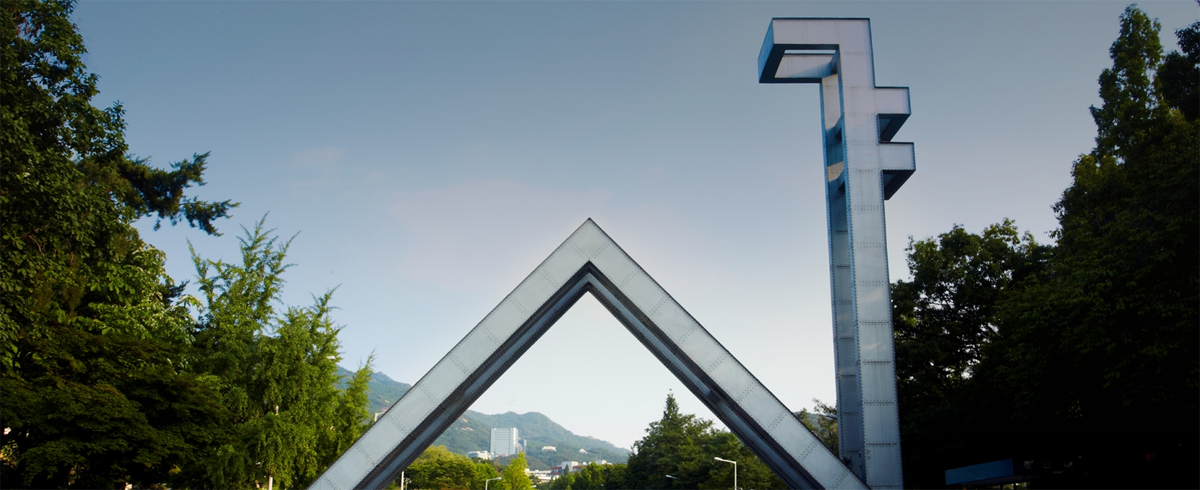 Seoul National University – IT Research Powerhouse