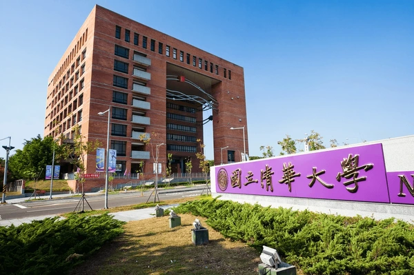 National Tsing Hua University – IT Pioneer: Pioneering the future